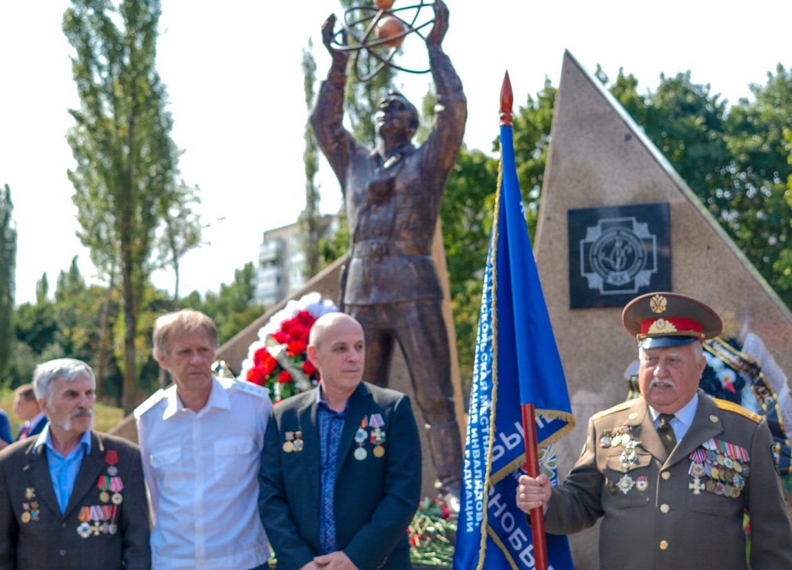 Памятник Чернобыльцам - г. Старый Оскол, сквер ликвидаторов на портале ВДПО .РФ